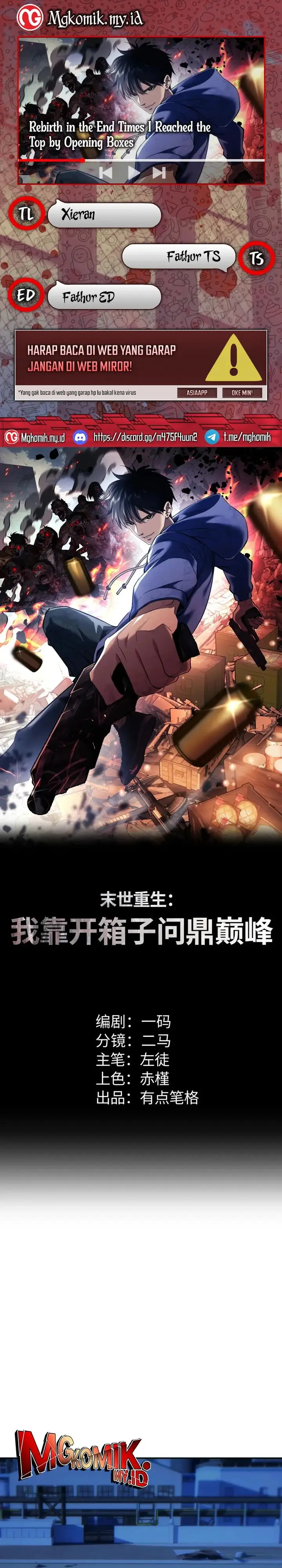 image-komik-rebirth-in-the-apocalypse-i-reach-the-top-by-opening-boxes-chapter-53-0/26