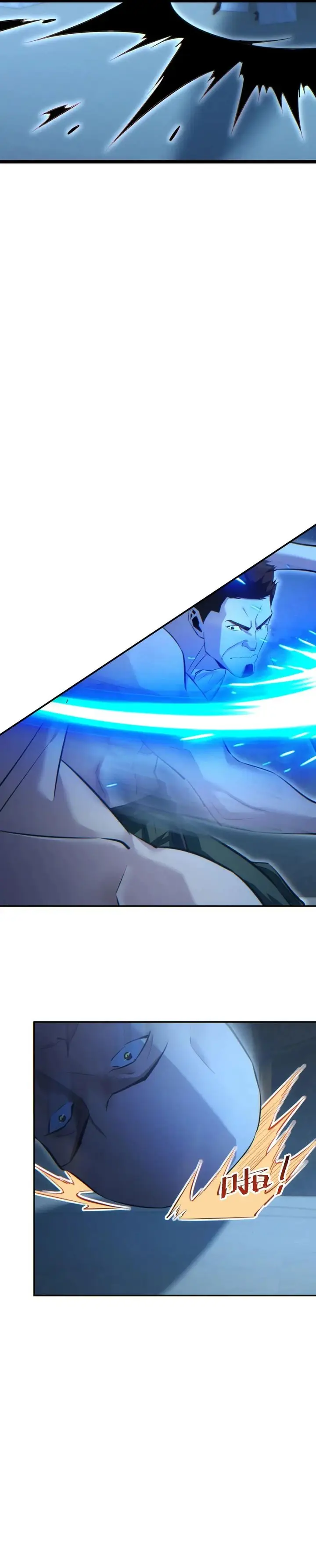 image-komik-rebirth-in-the-apocalypse-i-reach-the-top-by-opening-boxes-chapter-53-16/26