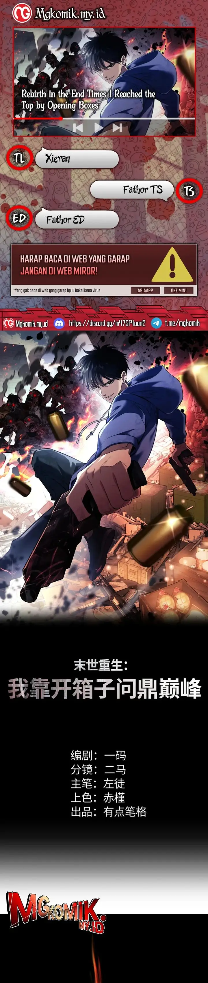 image-komik-rebirth-in-the-apocalypse-i-reach-the-top-by-opening-boxes-chapter-54-0/26