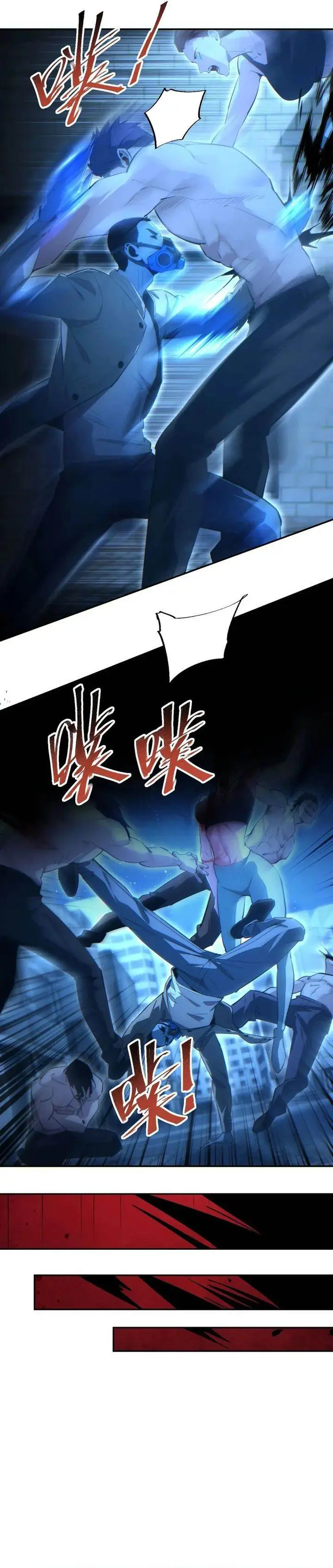 image-komik-rebirth-in-the-apocalypse-i-reach-the-top-by-opening-boxes-chapter-57-19/26