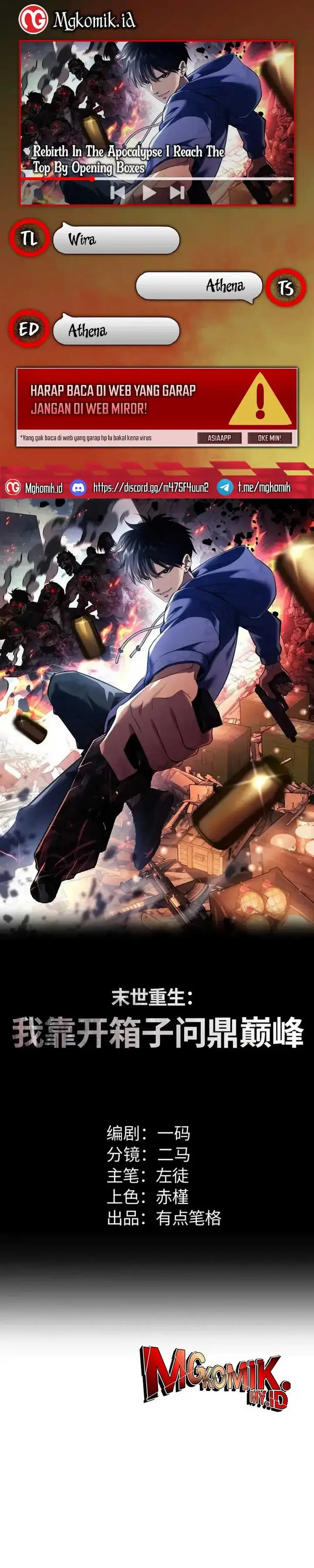 image-komik-rebirth-in-the-apocalypse-i-reach-the-top-by-opening-boxes-chapter-58-0/28