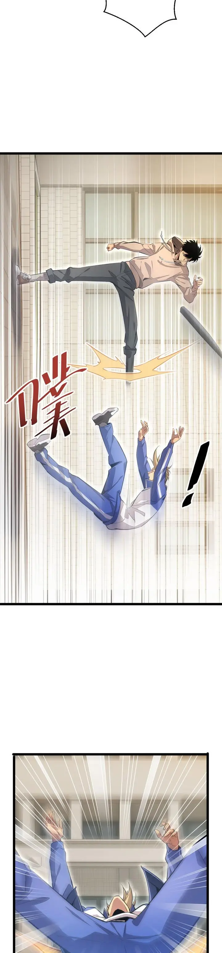 image-komik-rebirth-in-the-apocalypse-i-reach-the-top-by-opening-boxes-chapter-6-28/44