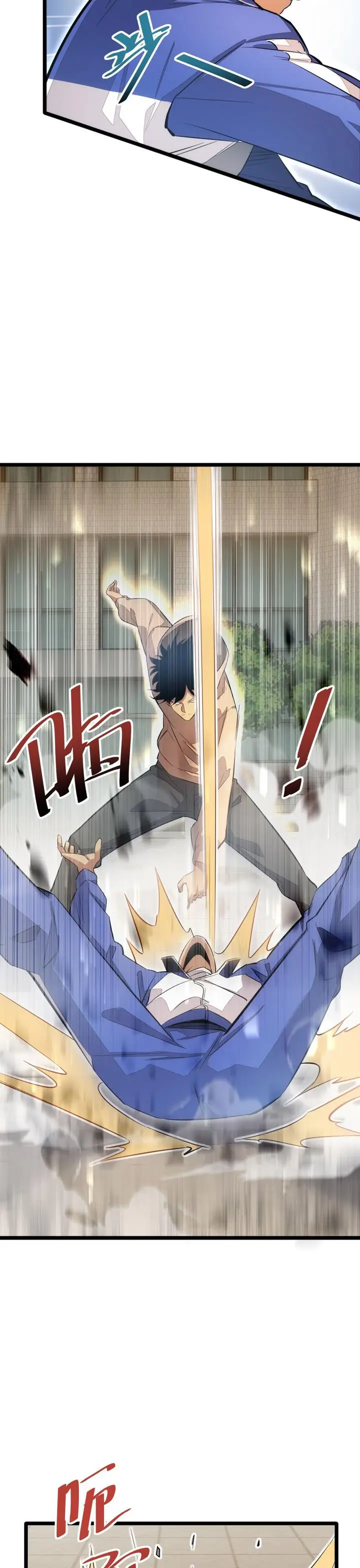 image-komik-rebirth-in-the-apocalypse-i-reach-the-top-by-opening-boxes-chapter-6-32/44