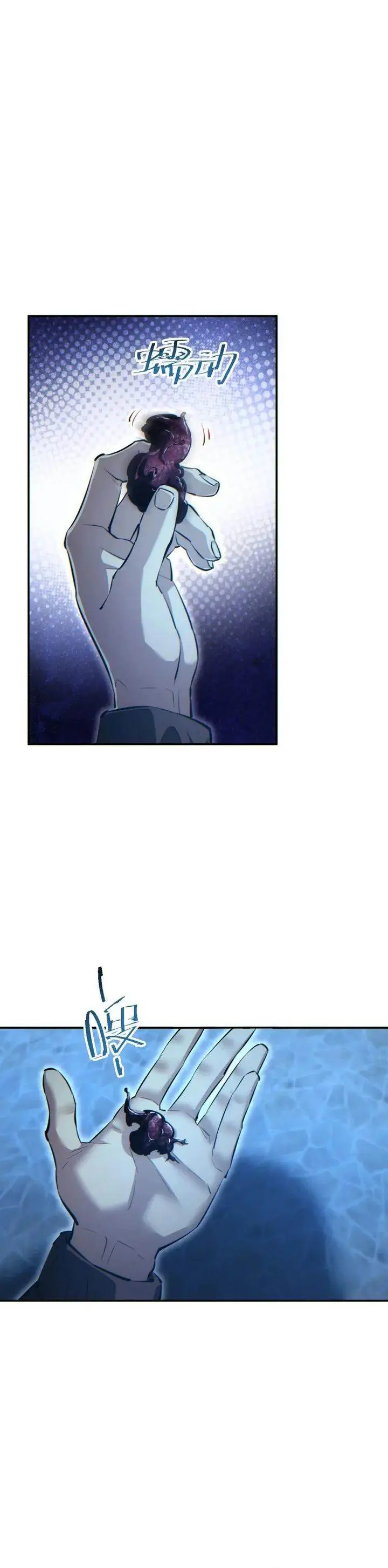 image-komik-rebirth-in-the-apocalypse-i-reach-the-top-by-opening-boxes-chapter-60-12/23