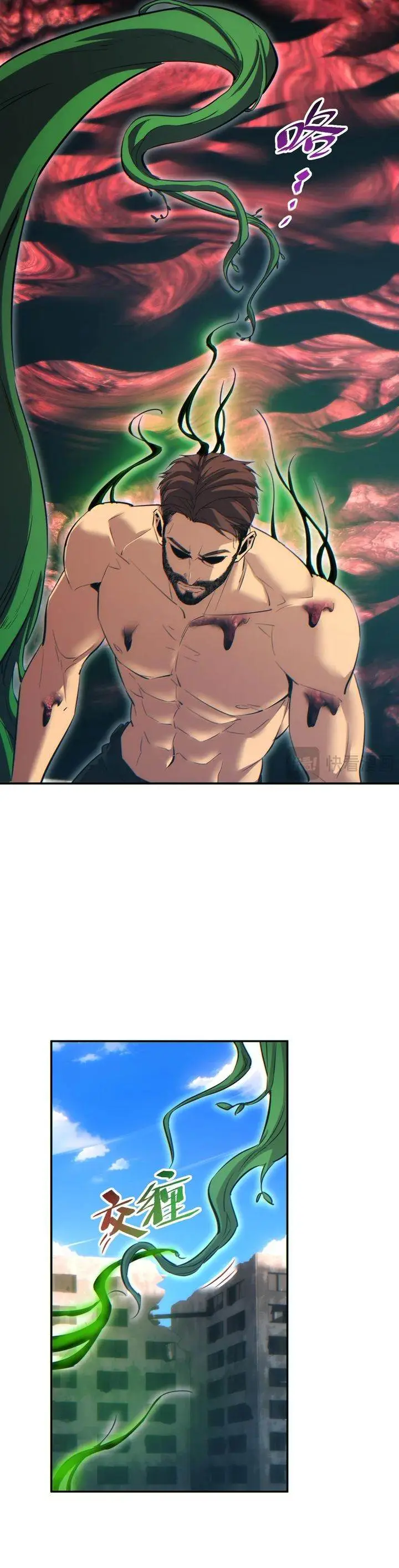 image-komik-rebirth-in-the-apocalypse-i-reach-the-top-by-opening-boxes-chapter-64-16/28