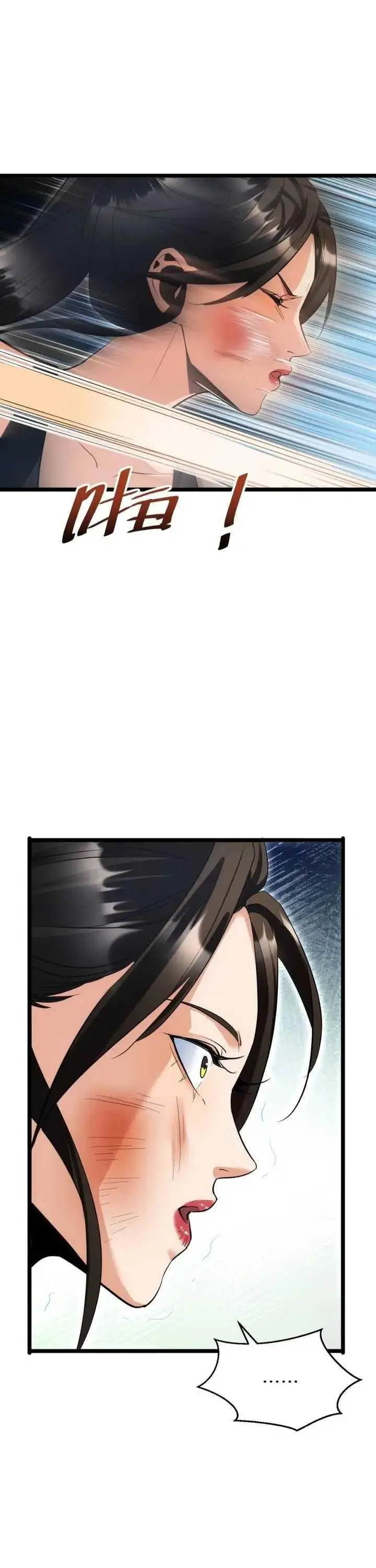 image-komik-rebirth-in-the-apocalypse-i-reach-the-top-by-opening-boxes-chapter-7-1/44