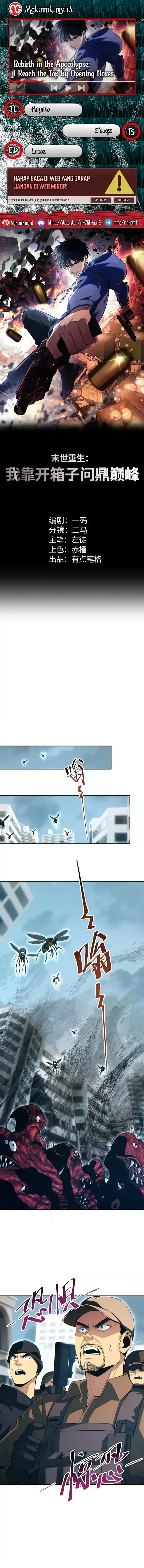 image-komik-rebirth-in-the-apocalypse-i-reach-the-top-by-opening-boxes-chapter-71-0/14