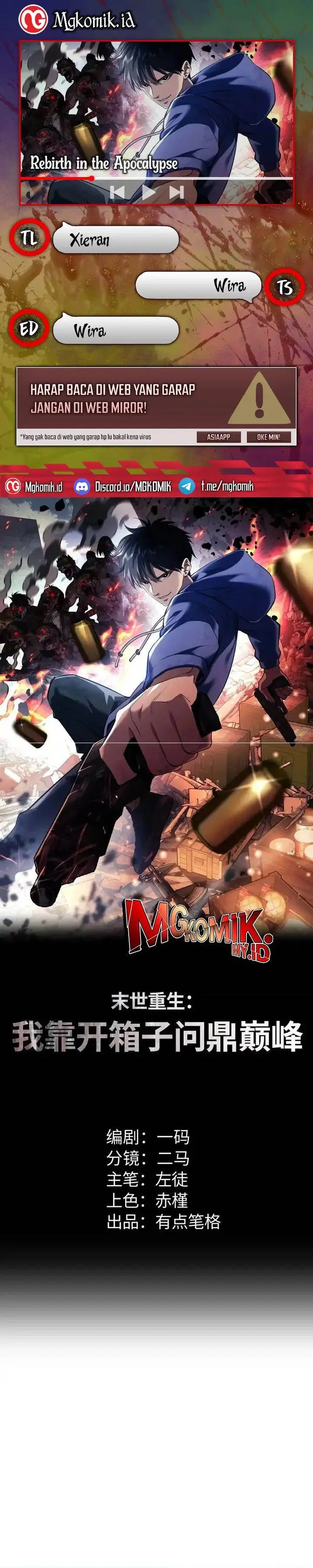 image-komik-rebirth-in-the-apocalypse-i-reach-the-top-by-opening-boxes-chapter-73-0/23