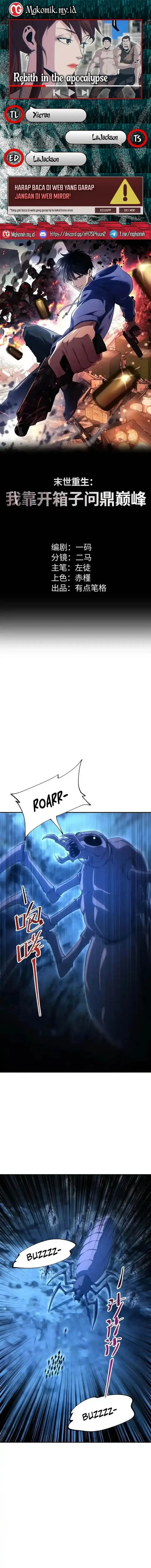 image-komik-rebirth-in-the-apocalypse-i-reach-the-top-by-opening-boxes-chapter-74-0/15