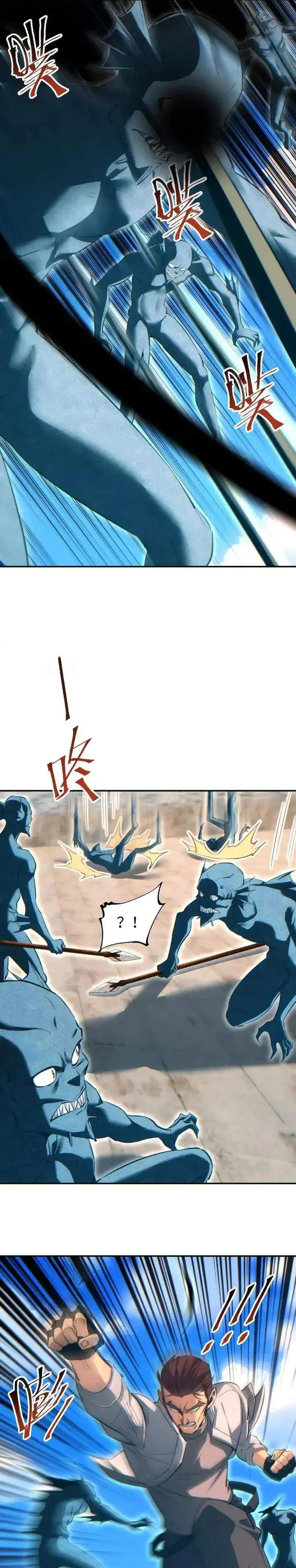 image-komik-rebirth-in-the-apocalypse-i-reach-the-top-by-opening-boxes-chapter-88-20/23