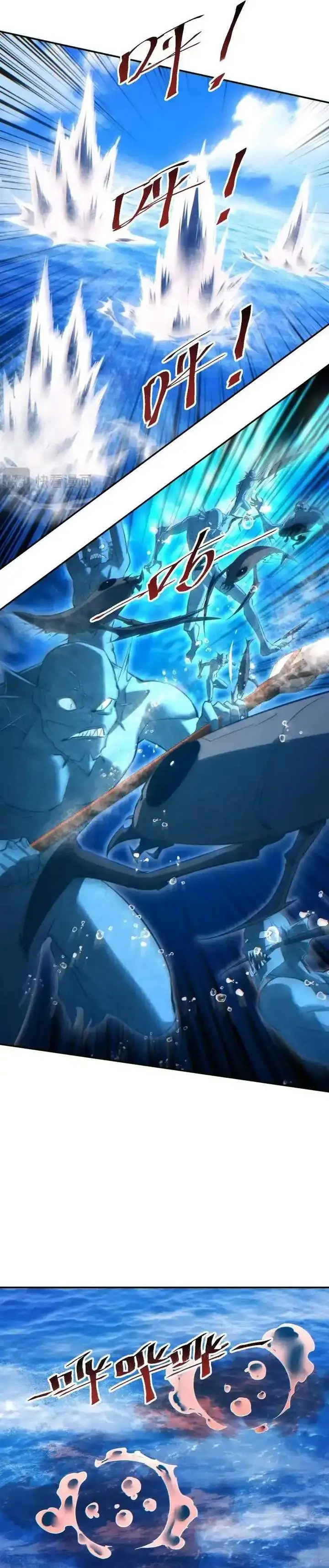 image-komik-rebirth-in-the-apocalypse-i-reach-the-top-by-opening-boxes-chapter-89-17/29