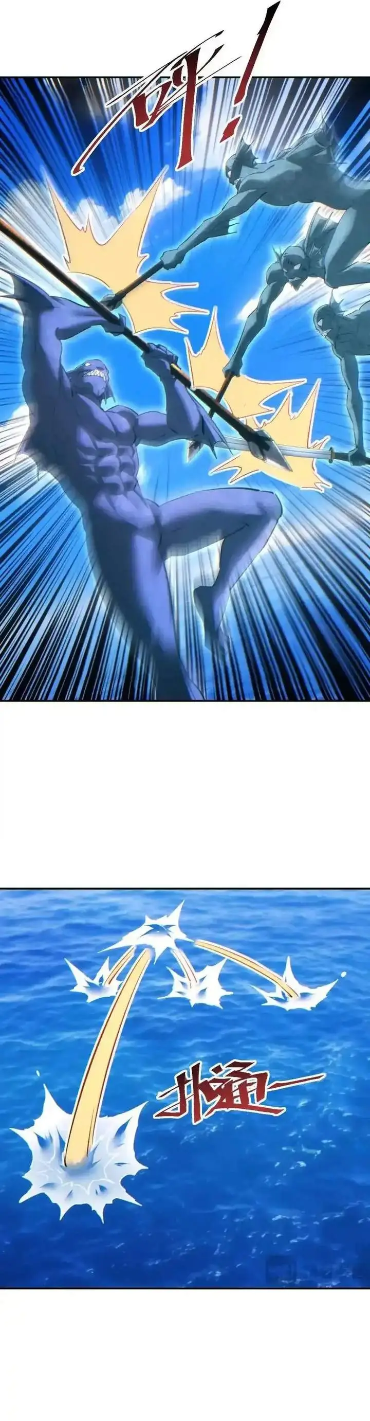 image-komik-rebirth-in-the-apocalypse-i-reach-the-top-by-opening-boxes-chapter-89-25/29