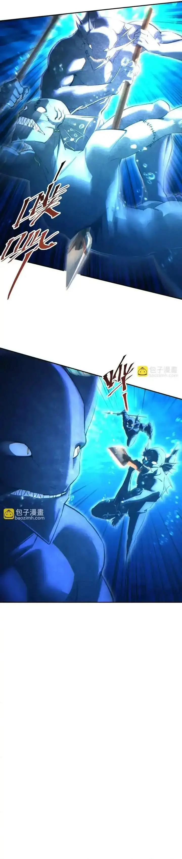 image-komik-rebirth-in-the-apocalypse-i-reach-the-top-by-opening-boxes-chapter-90-1/21