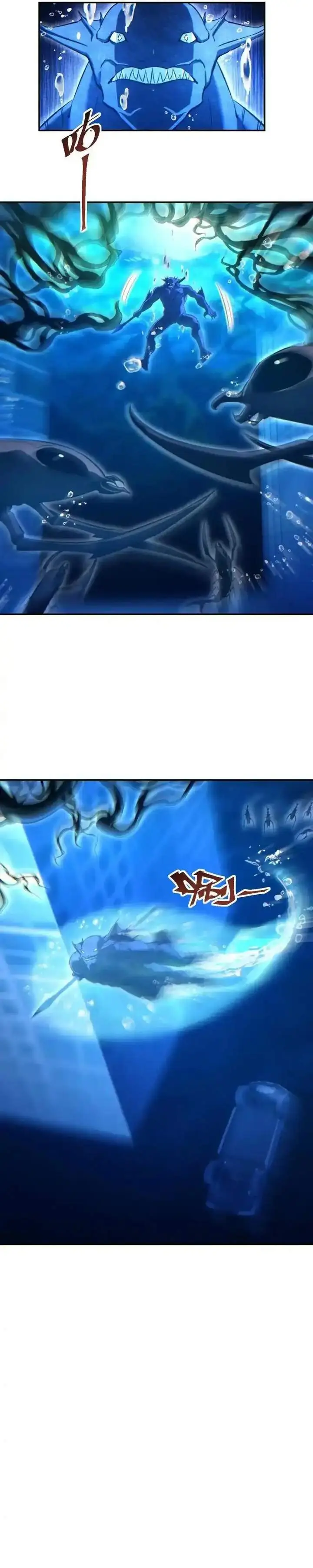 image-komik-rebirth-in-the-apocalypse-i-reach-the-top-by-opening-boxes-chapter-90-9/21