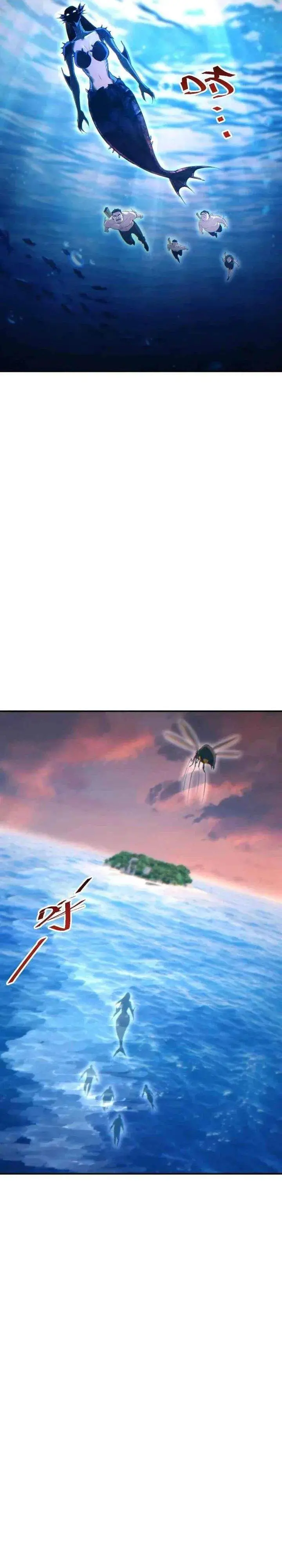 image-komik-rebirth-in-the-apocalypse-i-reach-the-top-by-opening-boxes-chapter-95-12/25