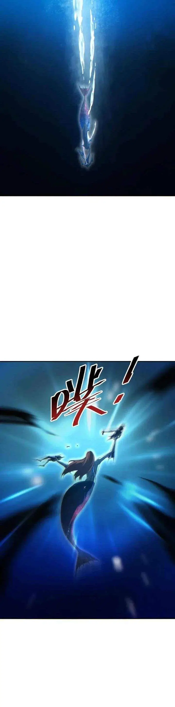image-komik-rebirth-in-the-apocalypse-i-reach-the-top-by-opening-boxes-chapter-95-22/25