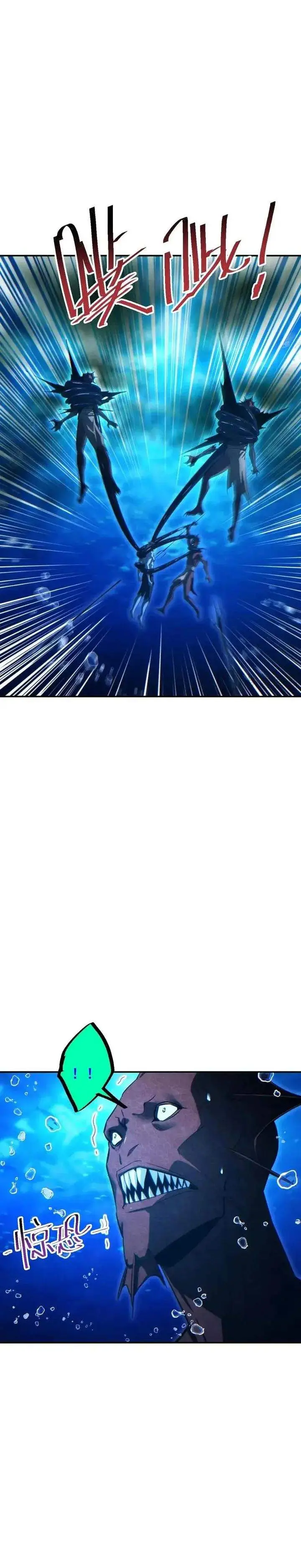 image-komik-rebirth-in-the-apocalypse-i-reach-the-top-by-opening-boxes-chapter-98-2/21