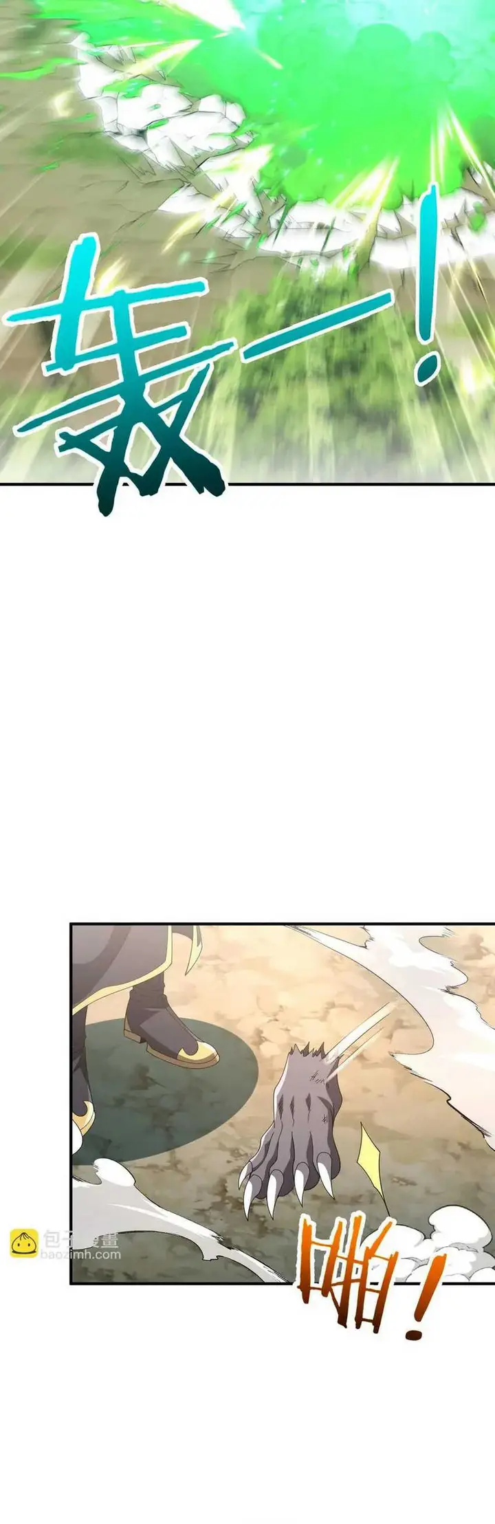 image-komik-rebirth-of-a-dark-mage-unveiling-a-zombie-planet-from-the-start-chapter-10-12/44