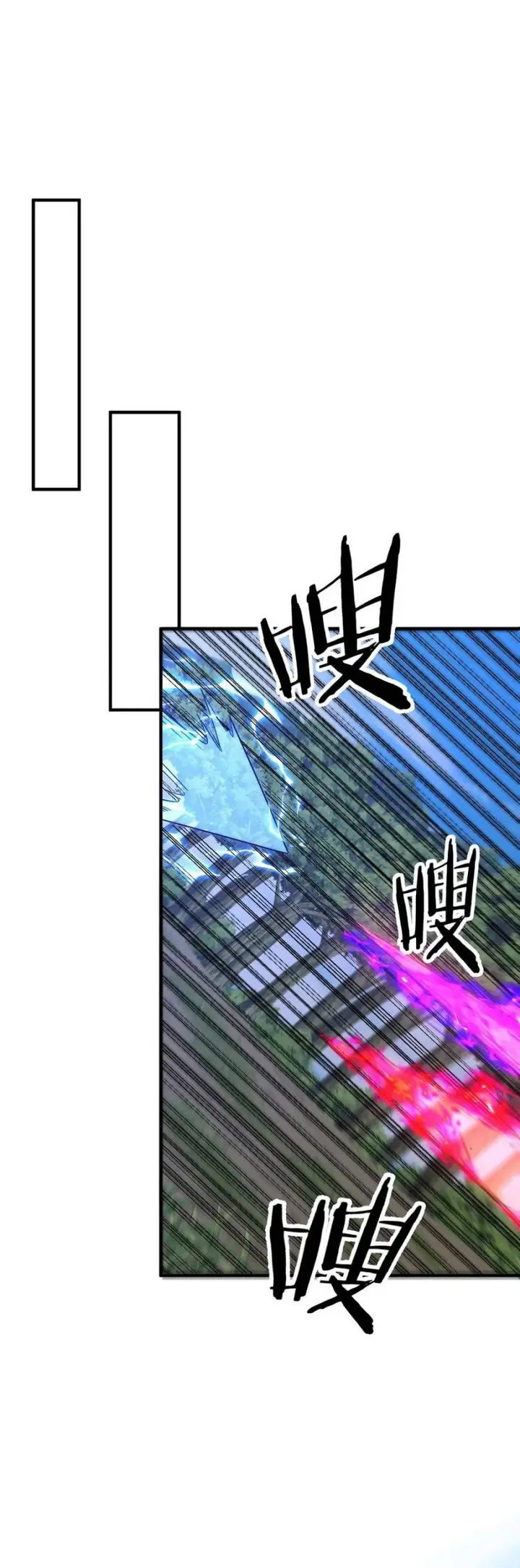 image-komik-rebirth-of-a-dark-mage-unveiling-a-zombie-planet-from-the-start-chapter-11-18/46