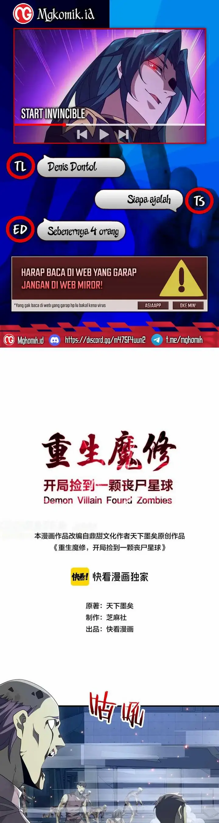 image-komik-rebirth-of-a-dark-mage-unveiling-a-zombie-planet-from-the-start-chapter-14-0/31