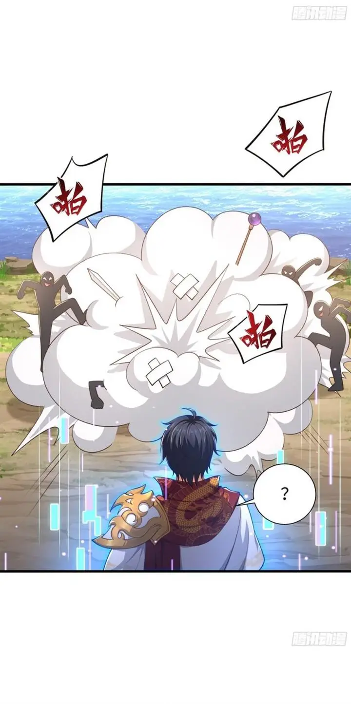 image-komik-rebirth-of-king-zhou-dont-be-a-villain-chapter-11-20/45