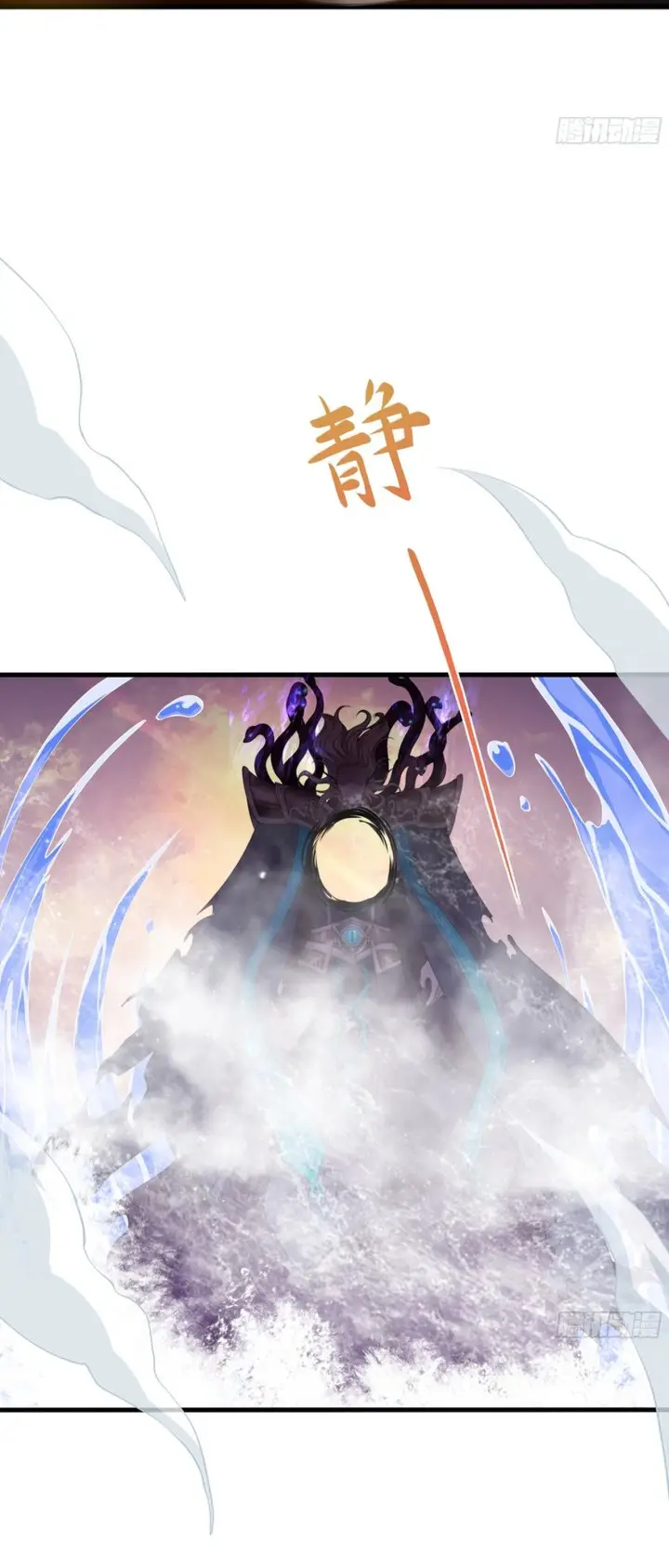 image-komik-rebirth-of-king-zhou-dont-be-a-villain-chapter-12-19/55