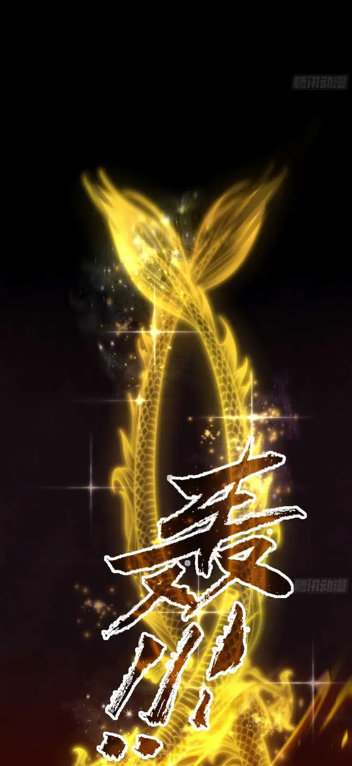 image-komik-rebirth-of-king-zhou-dont-be-a-villain-chapter-14-8/57