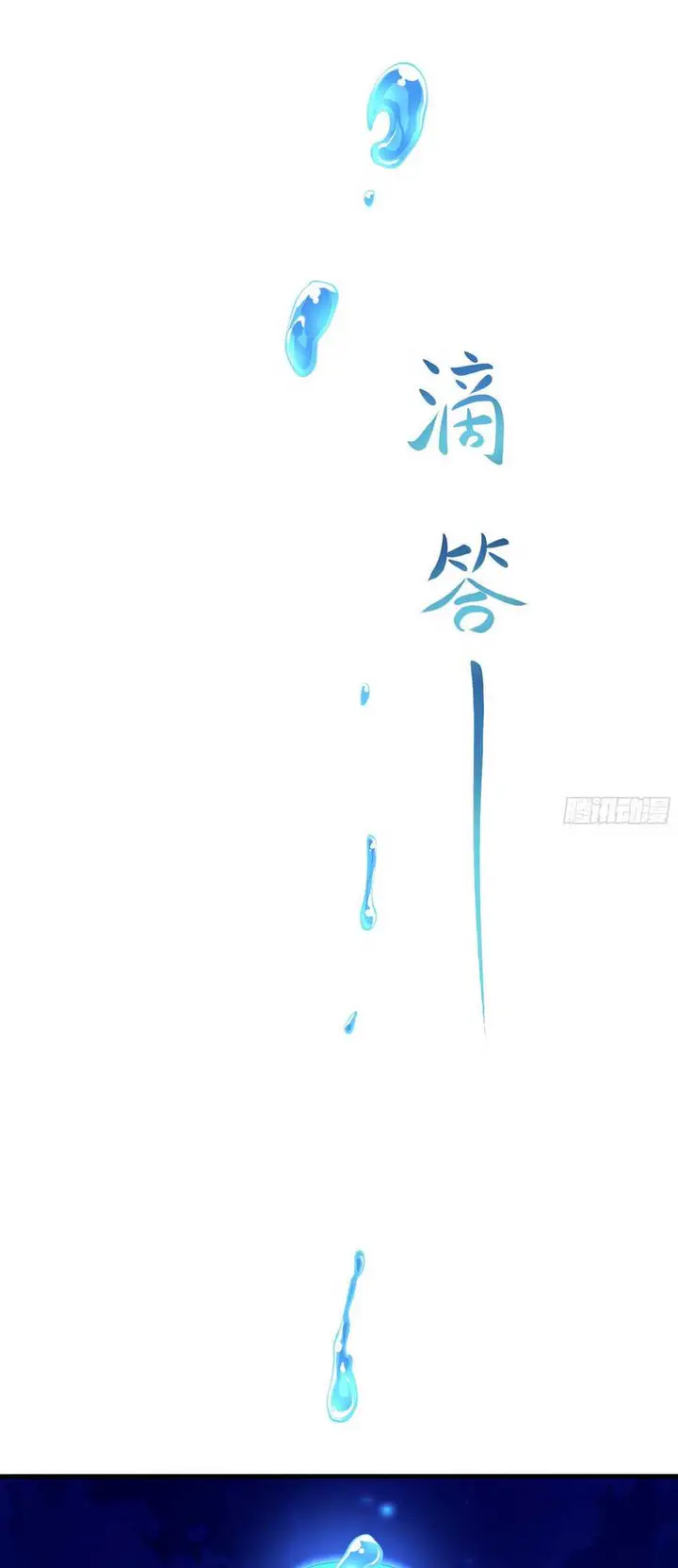 image-komik-rebirth-of-king-zhou-dont-be-a-villain-chapter-15-35/65