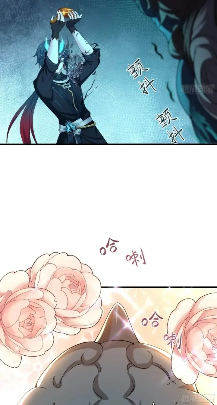 image-komik-rebirth-of-king-zhou-dont-be-a-villain-chapter-24-6/16