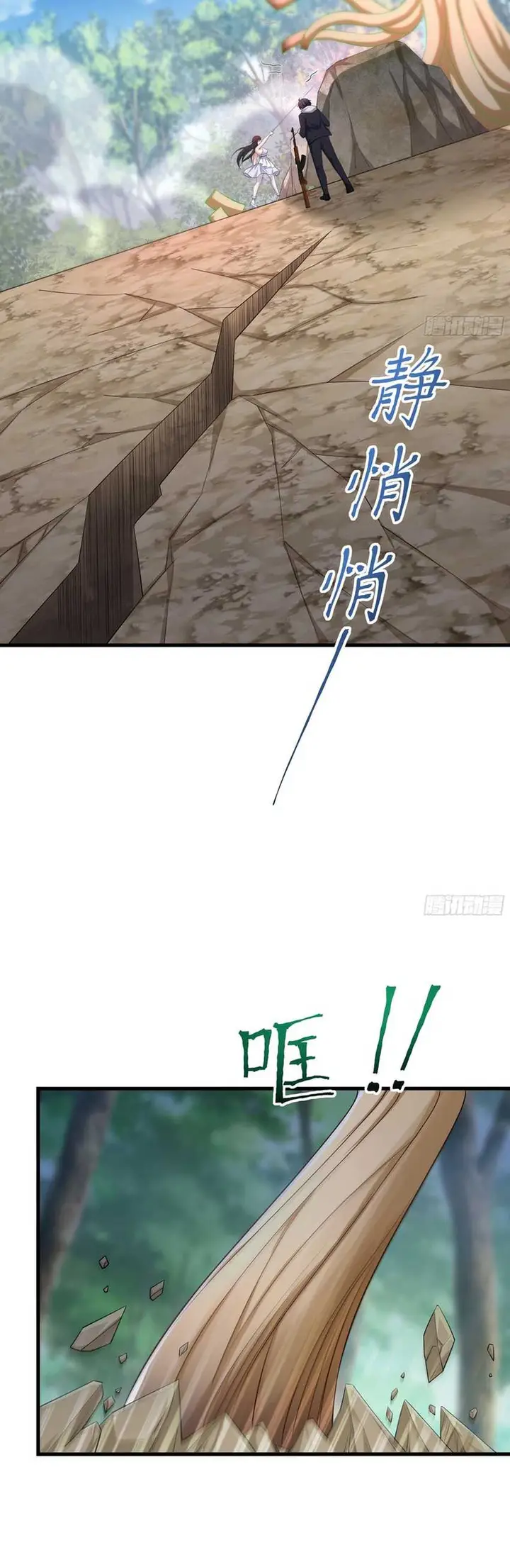 image-komik-rebirth-of-king-zhou-dont-be-a-villain-chapter-3-25/37