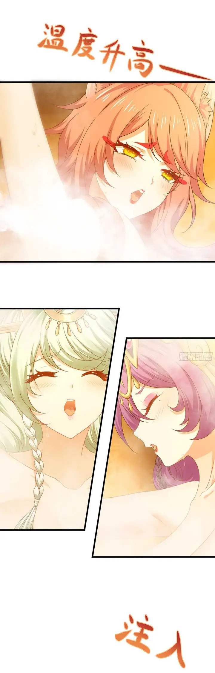 image-komik-rebirth-of-king-zhou-dont-be-a-villain-chapter-30-22/35