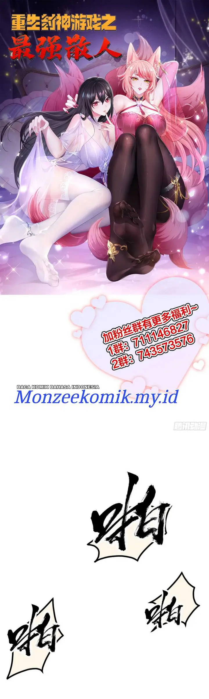 image-komik-rebirth-of-king-zhou-dont-be-a-villain-chapter-31-1/42
