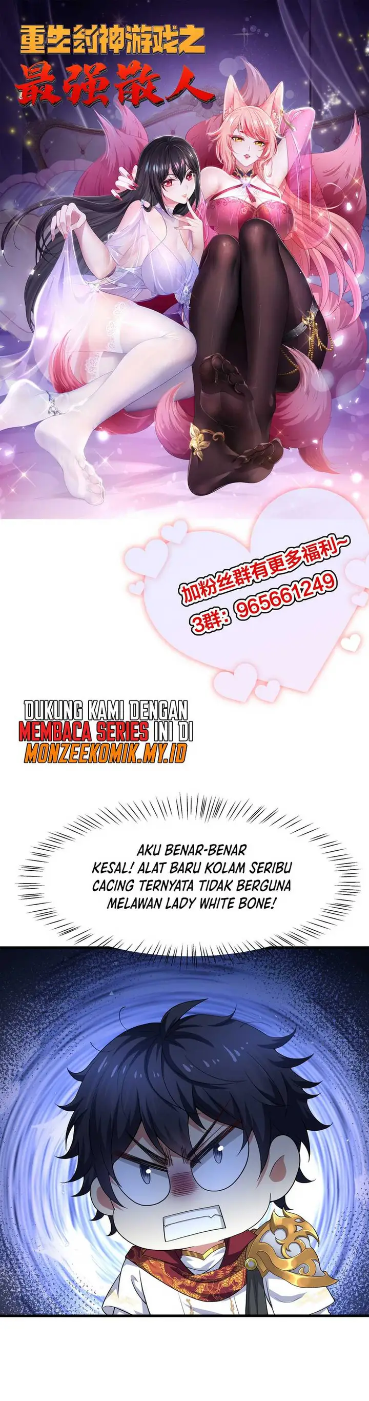image-komik-rebirth-of-king-zhou-dont-be-a-villain-chapter-43-1/27
