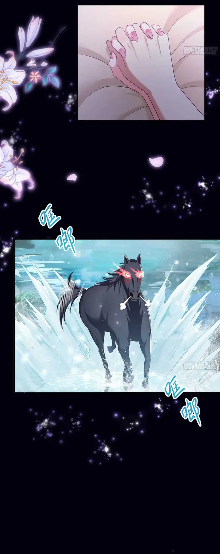 image-komik-rebirth-of-king-zhou-dont-be-a-villain-chapter-5-21/36