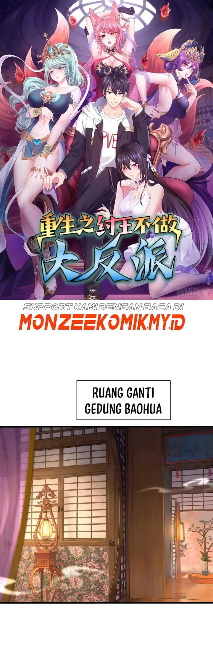 image-komik-rebirth-of-king-zhou-dont-be-a-villain-chapter-7-1/34