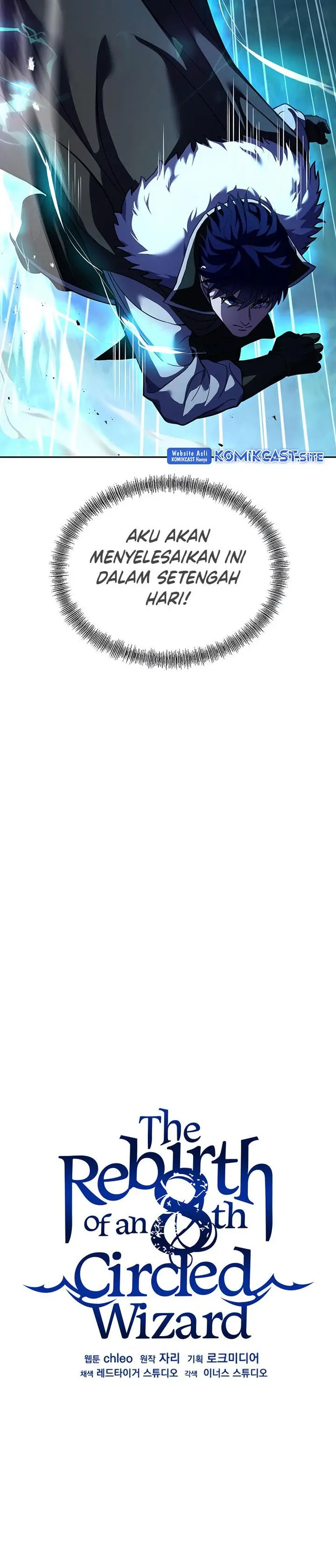 image-komik-rebirth-of-the-8-circled-mage-chapter-113-20/44