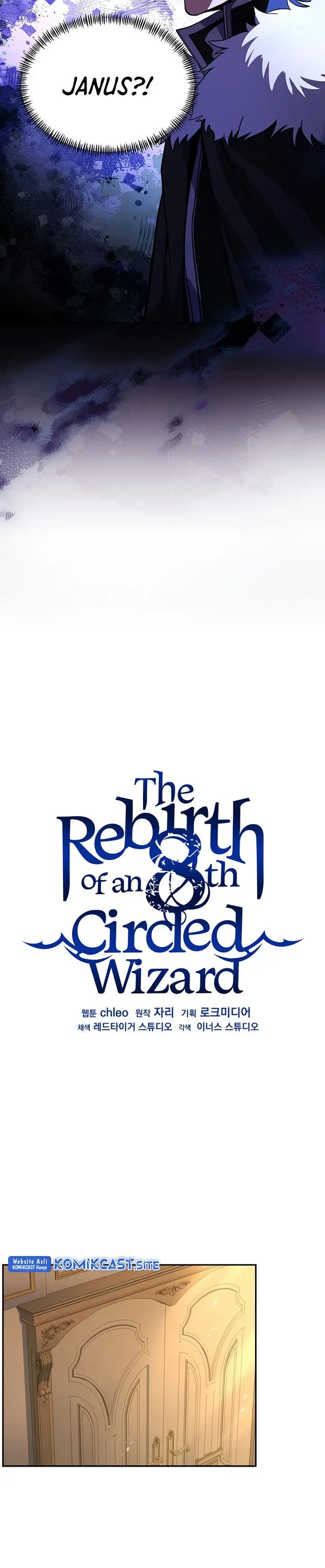 image-komik-rebirth-of-the-8-circled-mage-chapter-123-14/29