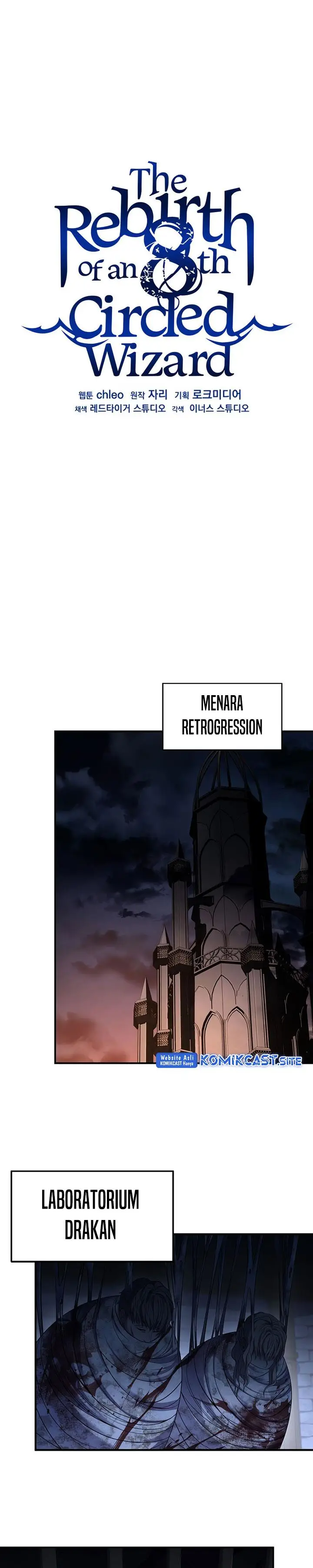 image-komik-rebirth-of-the-8-circled-mage-chapter-125-18/34