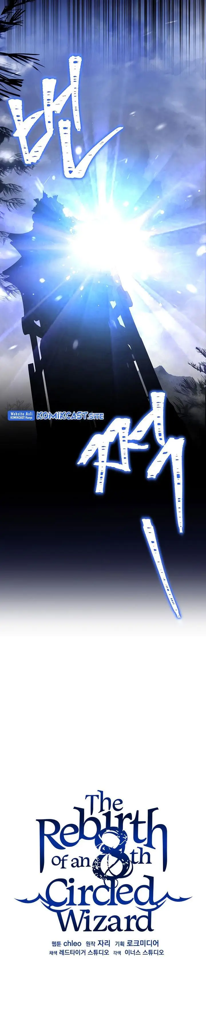 image-komik-rebirth-of-the-8-circled-mage-chapter-126-11/40