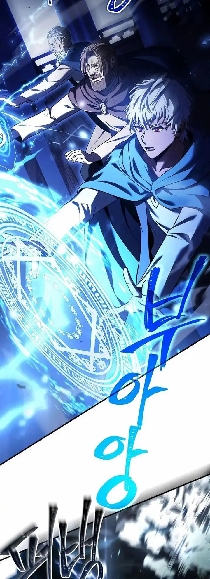 image-komik-rebirth-of-the-8-circled-mage-chapter-136-2/56