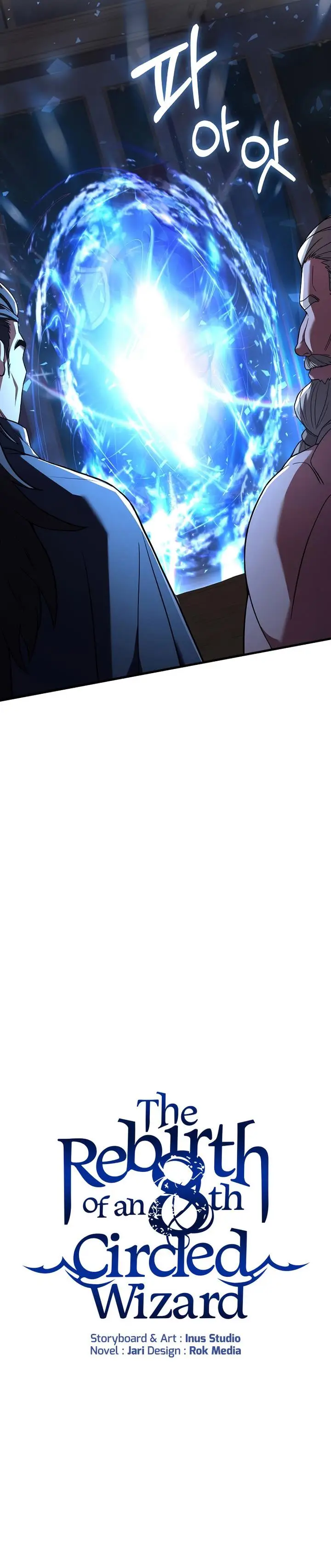 image-komik-rebirth-of-the-8-circled-mage-chapter-142-16/32