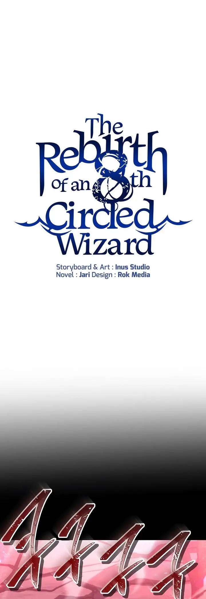 image-komik-rebirth-of-the-8-circled-mage-chapter-150-0/64