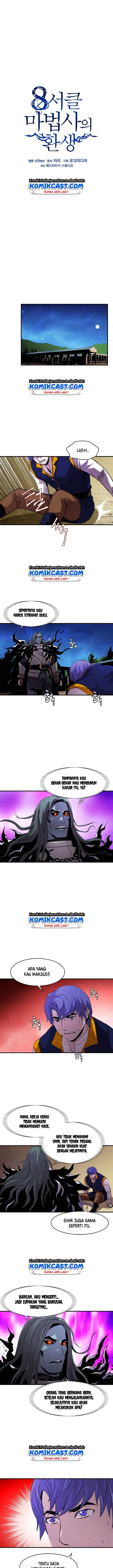 image-komik-rebirth-of-the-8-circled-mage-chapter-17-1/17