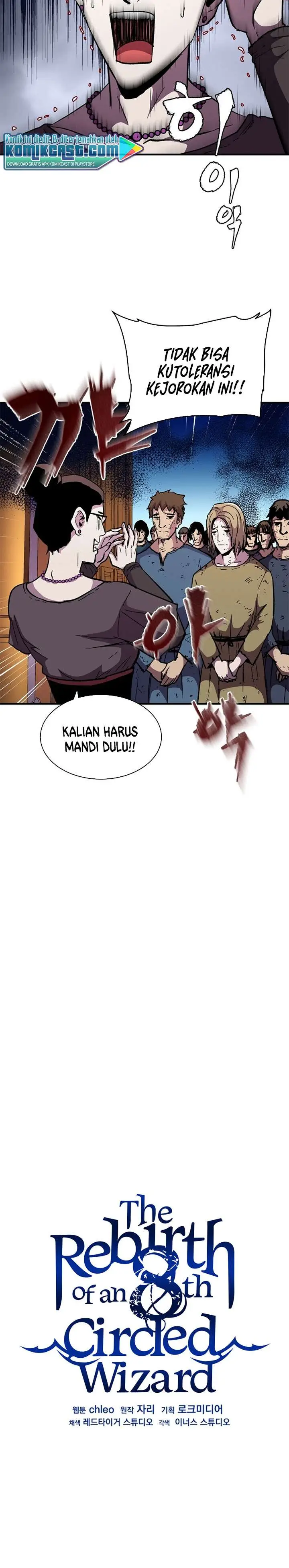 image-komik-rebirth-of-the-8-circled-mage-chapter-60-7/30