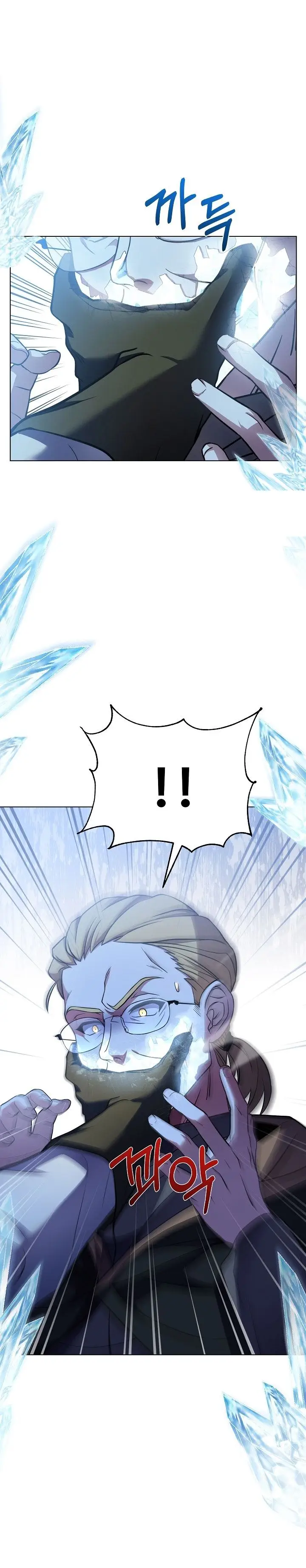 image-komik-rebirth-of-the-8-circled-mage-chapter-78-6/38