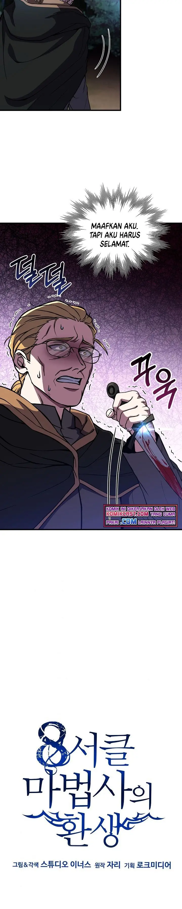 image-komik-rebirth-of-the-8-circled-mage-chapter-79-13/30