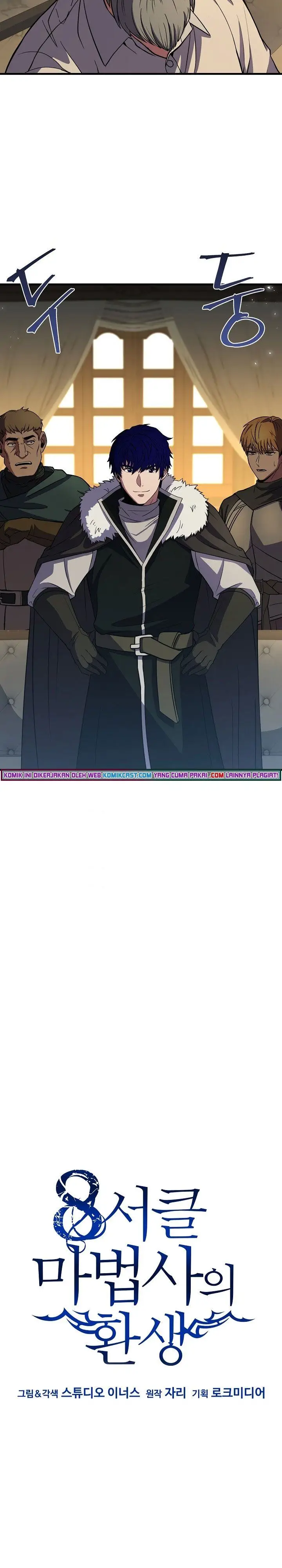 image-komik-rebirth-of-the-8-circled-mage-chapter-88-10/27