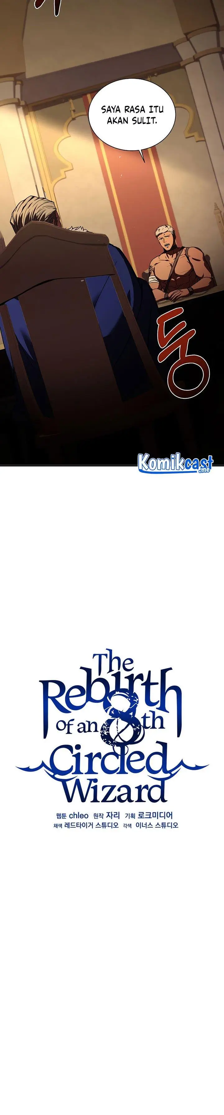 image-komik-rebirth-of-the-8-circled-mage-chapter-94-7/38