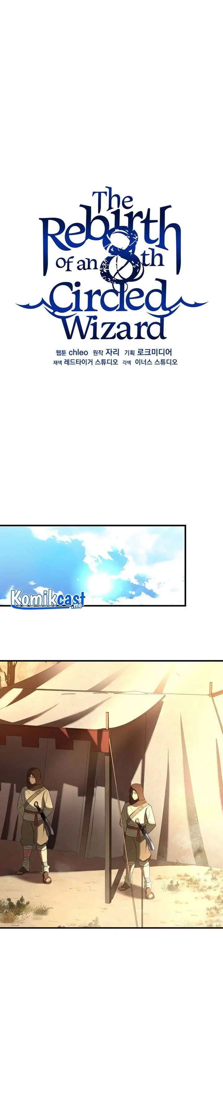 image-komik-rebirth-of-the-8-circled-mage-chapter-95-17/33