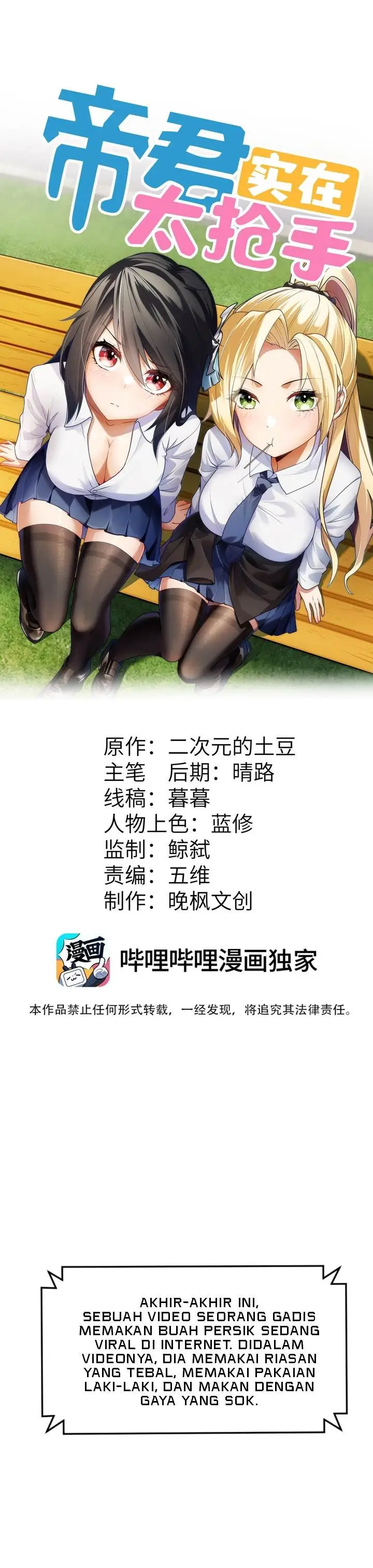 image-komik-rebirth-of-the-emperor-in-the-reverse-world-chapter-1-0/27